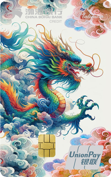 龍騰盛世